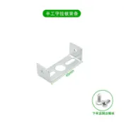 【臺灣熱銷】 吸頂燈底座 工字金屬支架 吸頂燈頂盤鐵片 吊燈邊掛掛板 天花固定背條 爆款特惠