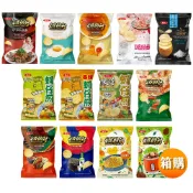 華元 波的多洋芋片 荷包蛋 美式莎莎醬 瑪格麗特披薩 鹹蛋黃 蔥花蛋 茶葉蛋 辣皮蛋 蚵仔煎 海苔 鹽之花 箱購