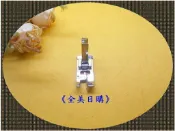 《簡易布邊器拷克器壓布腳》勝家斜針9 , 6系列縫紉機 適用