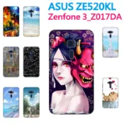 ZE520KL 軟殼｜ASUS ZenFone 3 ZE552KL Z012DA Z017DA 手機殼