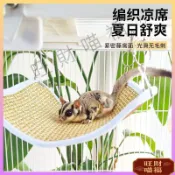 【透氣降溫】蜜袋鼯涼蓆吊床 寵物吊床 飛鼠吊窩 降溫吊窩 蜜袋鼯睡窩 蜜袋鼯窩 貓咪吊床 鸚鵡吊床
