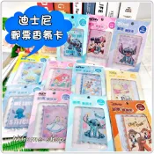 迪士尼 香氛吊卡 郵票 香氛卡 香氛片 香氛吊飾 芳香貼片 擴香片 婚禮小物 米奇 維尼 史迪奇 奇蒂 三眼怪 美人魚