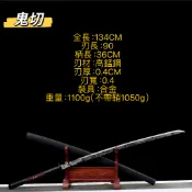 現貨 龍泉劍莊苗刀 半價撿漏  彎刀 太刀 龍泉刀劍 高錳鋼一體練習刀 真刀 動漫刀 影視道具 鋼刀 鎮宅刀 不開刃