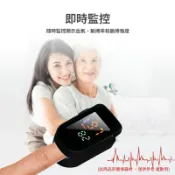 【涉谷數位】OXI-1 居家手指偵測血氧機 運動專用 一鍵偵測儀 LED螢幕 血氧偵測儀 健康監測