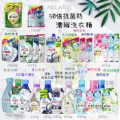 IY.-禮蔻百貨- 日本 P&G ARIEL 50倍抗菌防霉濃縮洗衣精 910g(瓶裝)