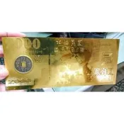 招財金箔金錢母2000元一張.付招財進寶銅錢+紅包袋.一組35元 [數量有限喔]