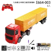 【W先生】雙鷹 1/26 1:26 原廠授權 Benz 賓士 遙控貨櫃車 拖車 卡車 拖板車 遙控車 E664-003