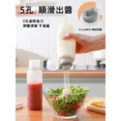 『台灣現貨』調味擠壓瓶 五孔醬料罐 單孔醬料罐 擠壓醬料罐 沙拉瓶 醬料罐 蜂蜜罐 番茄醬罐 擠醬瓶