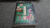 【頑具酷x玩具庫】NDS攻略本 勇者鬥惡龍 怪物仙境2 ※全新書