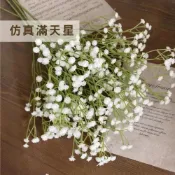 (店+)仿真滿天星｜60cm高 四頭設計｜仿真塑料花 人造滿天星｜店面陳列｜婚禮佈置 拍照道具 假花｜裝飾花 居家擺設