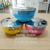 蔡小鋪316 現貨 台灣製 小蟻布比 豆豆 316不銹鋼雙層隔熱碗 11.5CM 不鏽鋼兒童碗 附湯匙 兒童碗 三色碗