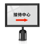 (店+)商店動線告示牌 不鏽鋼插牌 A4橫向 廣告牌 伸縮圍欄 營業立牌 標價插牌 價目表 引路牌 菜單看板 208-HA4NB