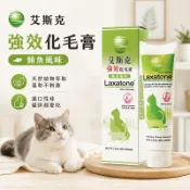 (正品)折價券+蝦幣回饋【艾斯克】 強效化毛膏 貓化毛 化毛膏 貓咪化毛 營養膏 鮪魚化毛