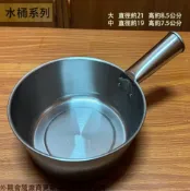 建弟工坊 430不鏽鋼 金屬水杓 21cm 19cm 台灣製造 水瓢 強力水勺 杓子