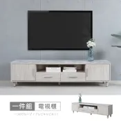 時尚屋布萊迪6尺電視櫃 寬181.6x深40x高46.5公分
