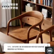 工廠現貨 可開發票 【宅配免運】實木餐椅 木椅子 餐桌椅 北歐椅 扶手椅 復古椅 實木椅子 餐椅 靠背椅 洽談椅 書桌椅 木頭椅子全館折扣 售後保障 可開發票 年底鉅惠 m