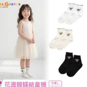 【D&G】花邊蝴蝶結童襪17-21cm-D601 短襪