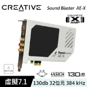 Creative 創新科技 Sound Blaster AE-X 虛擬7.1 Xamp 音效卡 DAC 外接式 ASIO
