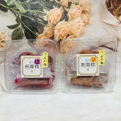 日本 一富士 紀州南高梅 梅漬 梅干 梅乾 紫蘇風味/蜂蜜風味 梅子乾 醃漬梅子 漬物 醃漬梅乾 醃漬梅干 配飯梅干