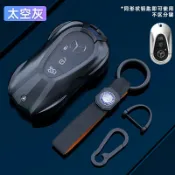 思樂小舖 賓士 鑰匙殼 鑰匙套 Benz W205 W204 A級C級E級 GLC A180 鑰匙皮套 鑰匙包鑰匙扣鑰匙圈