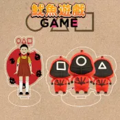 【山丘批發】第二季魷魚遊戲 Q版壓克力吊飾  ECHO 魷魚亞克力鑰匙圈吊飾 魷魚遊戲鑰匙扣