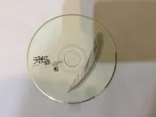  CD 齊豫 天使之詩 Poems of Angel 珍藏版  CD 專輯 Z197