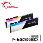 芝奇G.SKILL焰光戟 16GBx2 雙通 D4-3600 CL16~18黑銀色 F4-3600C18D-32GTZN