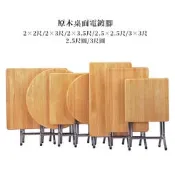 【在地人傢俱】24 輕鬆購-原木面電鍍腳2x3尺/2.5x2.5尺折合方桌/餐桌/小吃桌/休閒桌 GD358-2