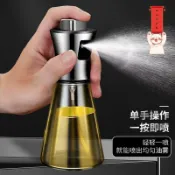 🌟小福星🌟噴油瓶 噴油罐 噴油 噴油壺 油壺 廚房倒油瓶 油噴壺 醬油罐 油罐 油噴瓶 304不銹鋼簡約現代霧狀噴油