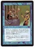 TEP 暴風雨 Propaganda 宣導 日文版