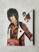 林俊傑《曹操》CD，全新未拆，臺版，品相好。收錄有《只對你說》《原來》《進化論》《你要的不是我》等金曲，值得品鑑與珍藏，