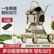 【寵物外出】寵物輕便摺疊推車小型犬貓中大型戶外出行