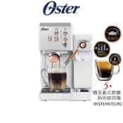 美國 Oster 5+隨享義式膠囊兩用咖啡機 BVSTEM6701B 白玫瑰金 原廠公司貨