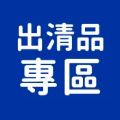 【NIVEA 妮維雅】出清品專區-身體乳 防曬 洗面乳 止汗 身體保養 海洋友善 卸妝 護手霜 護唇膏