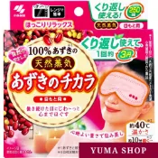 日本 小林製藥 紅豆之力 天然蒸氣熱敷眼罩 可重複使用 250 次 微波加熱 舒緩眼部疲勞 眼部 SPA 暖暖包
