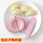 ⚡免運臺灣有貨⚡【包餃子兩件套】創意家居用品神器新奇特生活小百貨包餃子器套裝⚡人氣熱銷
