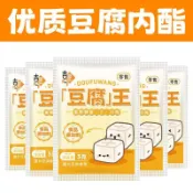 吉匠豆腐腦內脂粉3g 豆花  豆腐葡萄糖酸內酯 豆腐王 自製豆腐腦 豆花 家用烘焙凝固劑