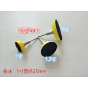 【台灣出貨】2寸自粘吸盤 3mm柄粘盤 6mm柄打磨盤 電磨拋光盤 植絨砂紙 拋光輪 電動工具 研磨拋光 金屬拋光