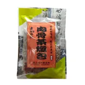 秋令進補專案  [肉骨茶燉包] (3-5人份) 火鍋湯底 素食可 燉包養生 滷包 任選5包 享優惠