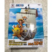 日版金證 代理版 初版 海賊王 WCF MEGA MGSP 千陽號 含魯夫
