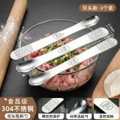 ⭐臺灣有貨⭐可開票⭐新款加厚不鏽鋼餃子勺食品級挑陷板餃子專用餡料板包餃子神器