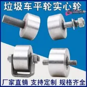 【可開發票】重型實心滑 平/鐵槽軌道/工字鋼方鋼大門平移門【满额免運】