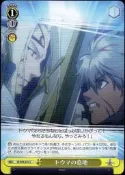 《CardTube卡族》(140630) SE/S04-022 C (WS) 光明與黑暗續戰篇普卡 (黃1)