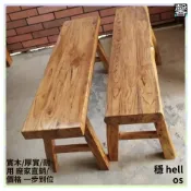 (店+)可開發票 老榆木實木傢具長條凳 長闆凳 復古凳 茶桌凳 長條凳子 餐廳餐桌凳 傢用矮凳 換鞋凳