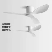 大風力吊扇 變頻靜音 工業風客廳餐廳家用 遙控吊扇燈 一體式現代簡約 商用吊扇 6檔調速 無燈款