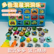 全球選品1館 生活百貨 熱銷款盲盒汽車洞洞樂抽獎戳戳樂玩具兒童禮物創意地攤禮品