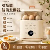 【咕嘎優選】溏心煮蛋器蒸蛋機多功能煮蛋器新款自動早餐機家用智慧定時蒸蛋器