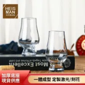 臺灣熱銷 跨境熱銷高級感水晶玻璃品鑑杯日式烈酒杯專業聞香杯威士忌杯
