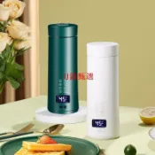 滿屋妍選 新品上市【公司貨】316便攜 電熱杯 USB保溫杯 旅行恒溫 小型燒水杯 加熱電水壺 嬰兒調奶器