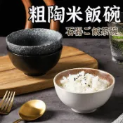 粗陶米飯碗】小碗 日式復古陶瓷飯碗 湯碗 小碗 丼飯碗 高腳碗 日式碗 陶瓷碗 飯碗 湯碗 碗盤器皿 陶瓷飯碗 圓碗
